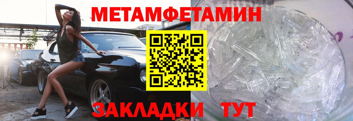 Калач-на-Дону  Amphetamine VHQ  Амфетамин  Вход с VPN 