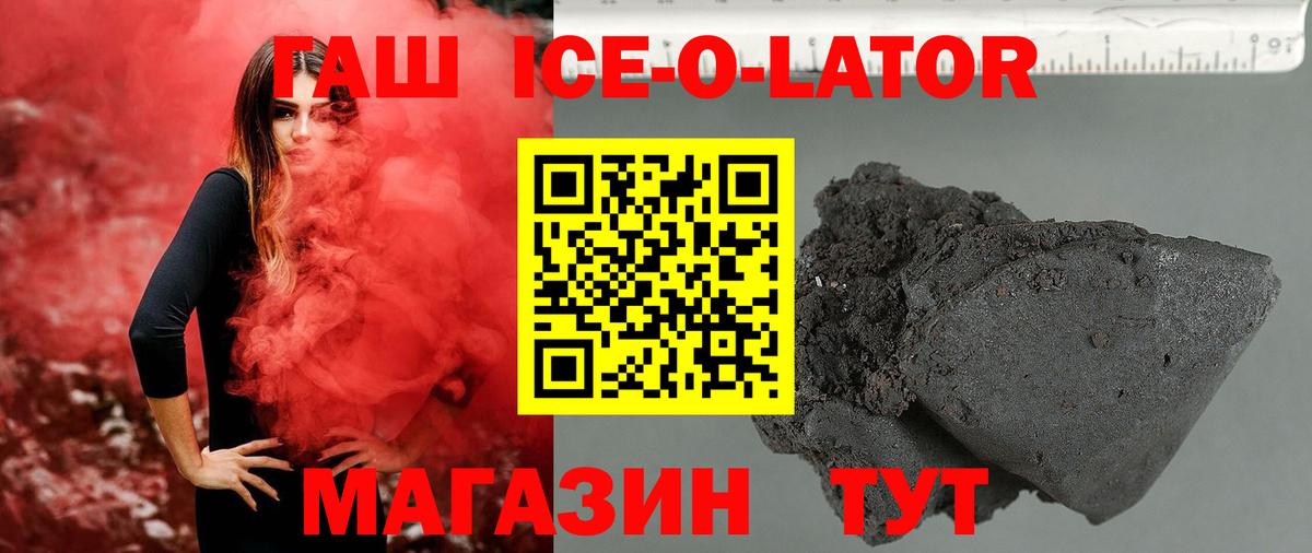 ГАШИШ 40% ТГК  ГАШ  Гашиш AMNESIA HAZE  Калач-на-Дону  где продают наркотики  Вход с VPN 