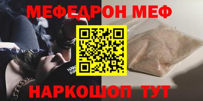 гашишное масло Краснокаменск