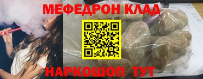 первитин Краснознаменск