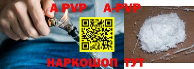первитин Краснознаменск