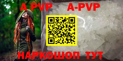 меф Краснодар