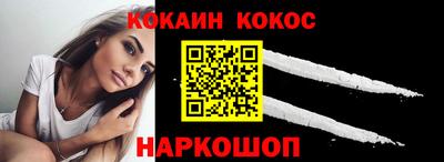 гашишное масло Краснокаменск