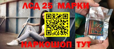 гашишное масло Краснокаменск
