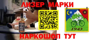 первитин Краснознаменск