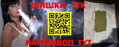 меф Краснодар