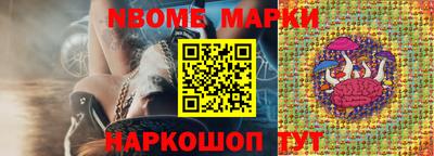 гашишное масло Краснокаменск