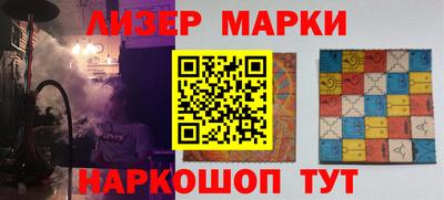 гашишное масло Краснокаменск