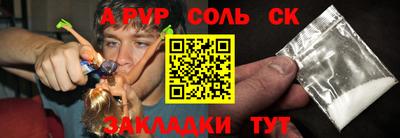 первитин Краснознаменск