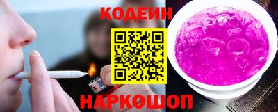 гашишное масло Краснокаменск
