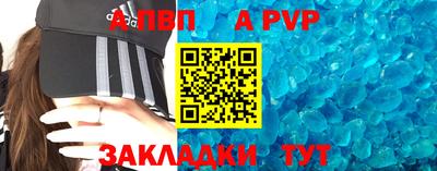 первитин Краснознаменск