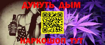 меф Краснодар