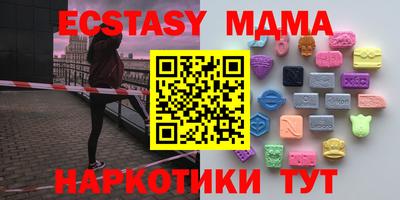первитин Краснознаменск