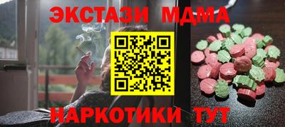 меф Краснодар