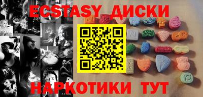 меф Краснодар