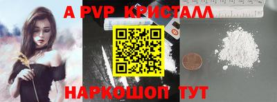 гашишное масло Краснокаменск