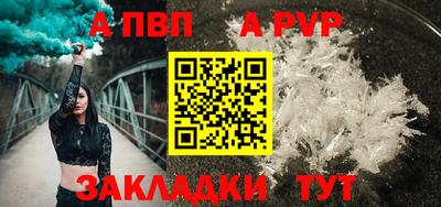 гашишное масло Краснокаменск