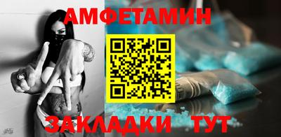 меф Краснодар