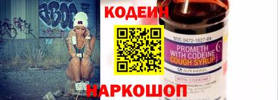 гашишное масло Краснокаменск