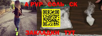 гашишное масло Краснокаменск