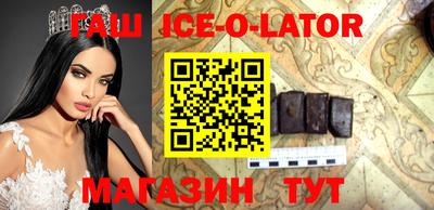 гашишное масло Краснокаменск