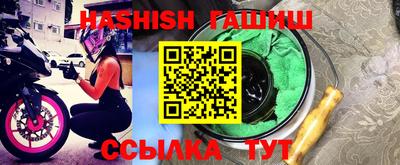 меф Краснодар