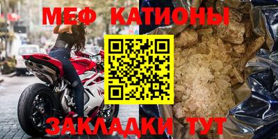 первитин Краснознаменск