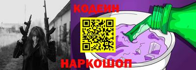 гашишное масло Краснокаменск
