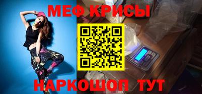 первитин Краснознаменск