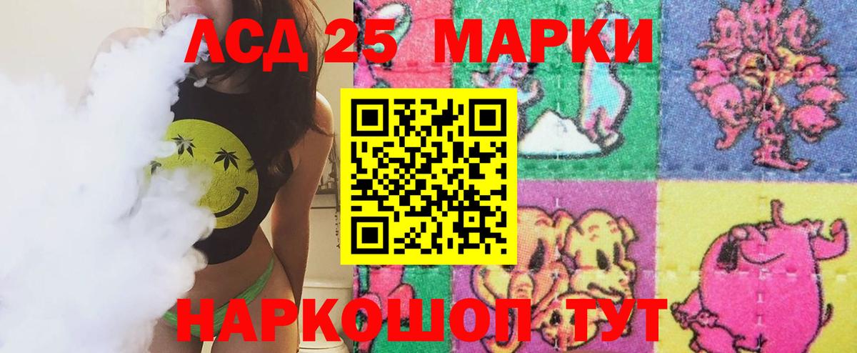 Калач-на-Дону  Лсд 25 экстази ecstasy  кракен как зайти  Вход с VPN 