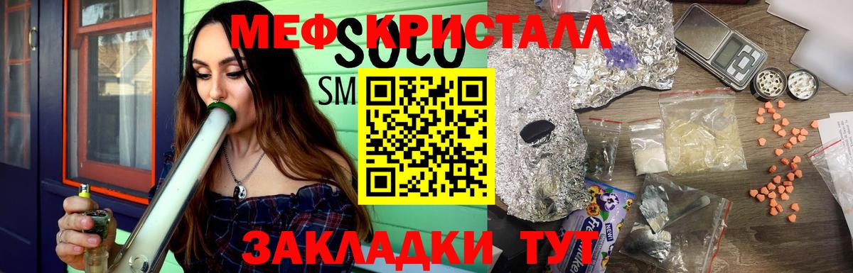 МЕФ Калач-на-Дону