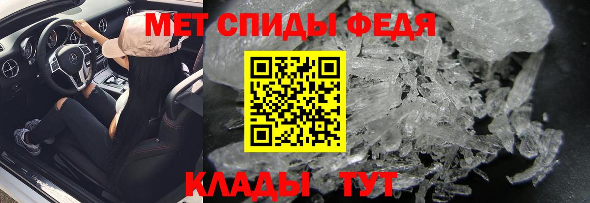Калач-на-Дону  Метамфетамин пудра  Метамфетамин пудра  Вход с VPN 
