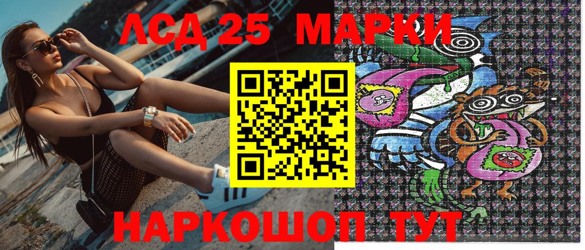 Марки N-bome 1,8мг  Вход с VPN  цены   Калач-на-Дону 
