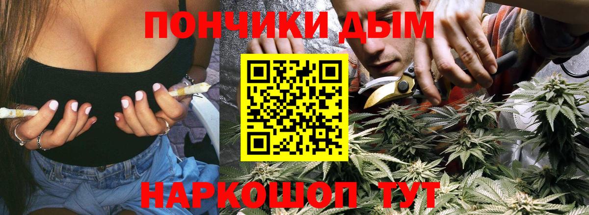 Конопля OG Kush  Канабис MAZAR  Калач-на-Дону  Вход с VPN 